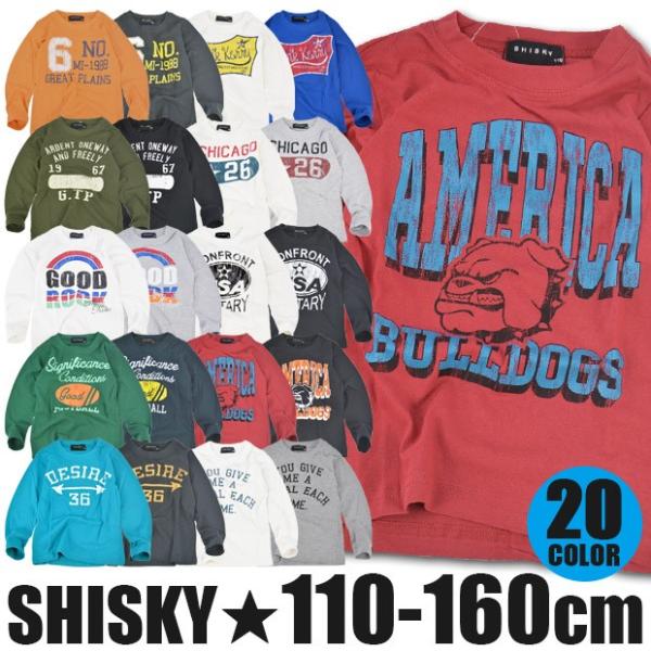 Shisky シスキー プリント 長袖 Tシャツ ロンt シャツ ロゴ キッズ ジュニア 子供 110 1 130 140 150 160 ホワイト 白 548 100 648 100 送料無料 Buyee Buyee Japanese Proxy Service Buy From Japan Bot Online