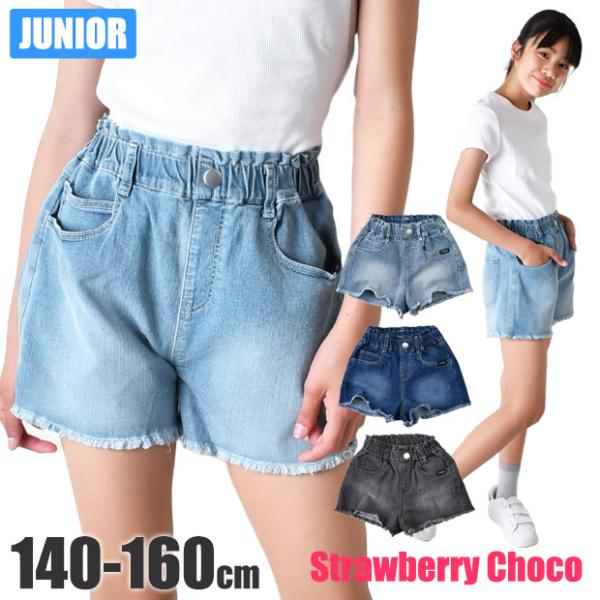 このショートパンツは、軽やかな薄手生地を使用しており、暑い季節でも快適に過ごせるようデザインされています。裾はフリンジ仕様になっており、シンプルながらもおしゃれなアクセントを加えています。カジュアルなスタイルにも、ちょっとしたお出かけにもぴ...