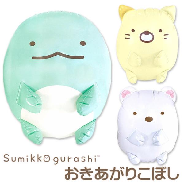 すみっコぐらし おきあがりこぼし 女の子 男の子 ベビー キッズ おもちゃ グッズ かわいい すみっコ おもちゃ 赤ちゃん すみっこ Sg 0070 メール便対応 Sg 0070 こども服のsir サー 通販 Yahoo ショッピング