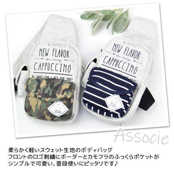 ボディバッグ キッズ 女の子 スウェット ワンショルダー ワンショルダーバッグ ボディ バッグ ショルダーバッグ 斜めがけ バッグ 軽量 コンパクト Uk 9226 Buyee 日本代购平台 产品购物网站大全 Buyee一站式代购 Bot Online