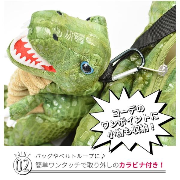 恐竜 ガオー ぬいぐるみポーチ ポーチ 小物入れ キーケース キーホルダー カラビナ付き Usj サメ ユニコーン ぬいぐるみ キッズ 子ども 送料無料 Buyee Buyee 日本の通販商品 オークションの代理入札 代理購入
