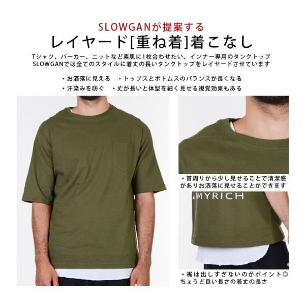 タンクトップ 安い メンズ ロング丈 夏 夏服 インナー Tシャツ 肌着 ワッフル 裾ラウンド 韓国 オーバーサイズ 大きいサイズ M L ホワイト ビッグシルエット