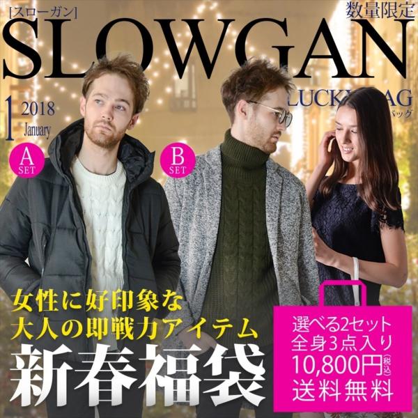 福袋 19 メンズ 秋冬 秋服 冬服 3点セット アウター ニット セーター ロングパンツ コーディネート 19 M L Buyee Buyee Japanese Proxy Service Buy From Japan Bot Online