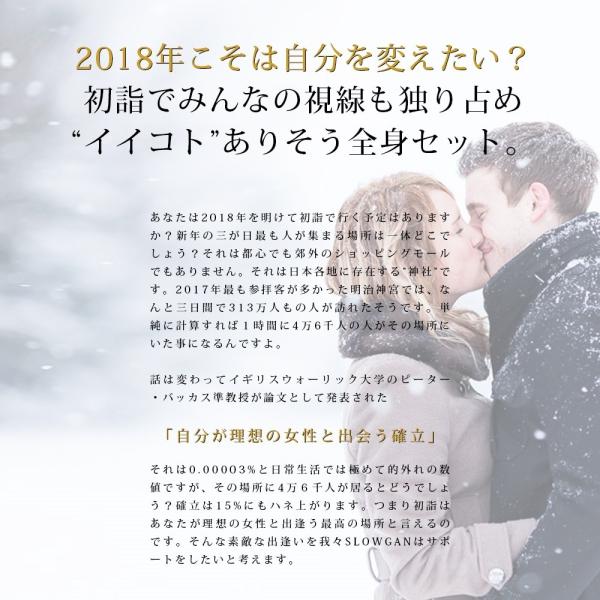 福袋 19 メンズ 秋冬 秋服 冬服 3点セット アウター ニット セーター ロングパンツ コーディネート 19 M L Buyee Buyee บร การต วกลางจากญ ป น ซ อจากประเทศญ ป น