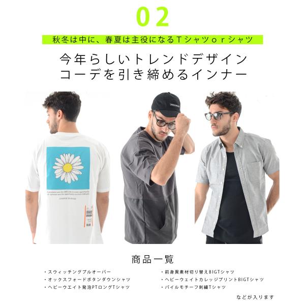 福袋 メンズ 秋冬 秋服 本日の目玉 冬服 5点セット アウター セーター ロングパンツ コーディネート Tシャツ ニット S Xl カットソー