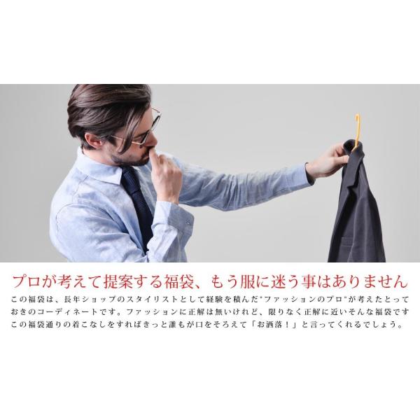 福袋 メンズ アウトレット品 秋冬 秋服 冬服 4点セット セーター コーディネート ロングパンツ ニット L アウター M