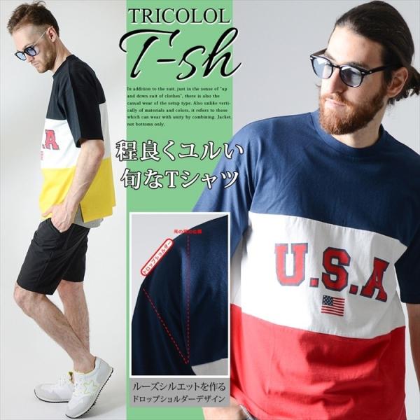 Tシャツ メンズ 半袖 夏用 ビッグシルエット 大きめ ゆったり トリコロール Bitter ビター ストリート 赤 夏 夏服 18新着 Buyee Buyee Japanese Proxy Service Buy From Japan Bot Online