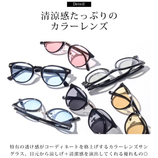 サングラス メンズ 夏 秋 カラーレンズ ブルーレンズ ボストン 丸メガネ ブルー イエロー スモーク クリア 全6種類 Buyee Buyee Japanese Proxy Service Buy From Japan Bot Online