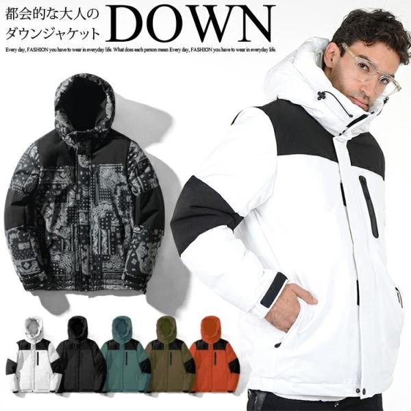 ダウンコート メンズ ブランド 秋冬 冬服 アウター 中綿 ボリュームネック 迷彩 防寒 ホワイトカモ グレーカモ