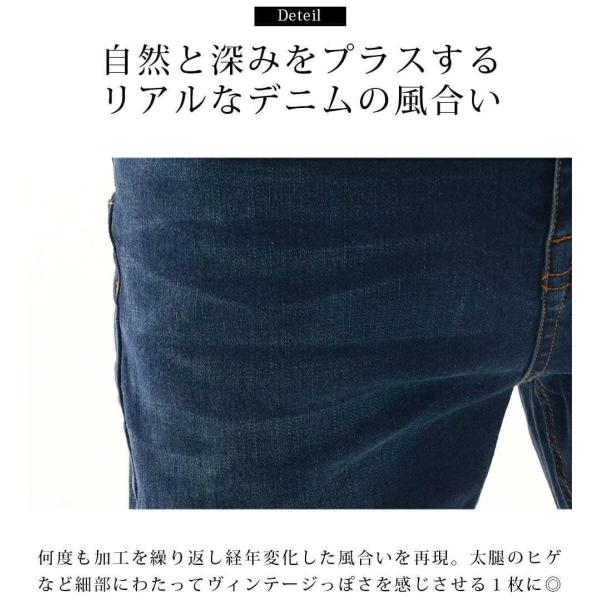 スキニーデニム メンズ ジーンズ ストレッチ アンクルパンツ スキニーパンツ 秋冬 ネイビー M L Buyee Buyee Japanese Proxy Service Buy From Japan Bot Online