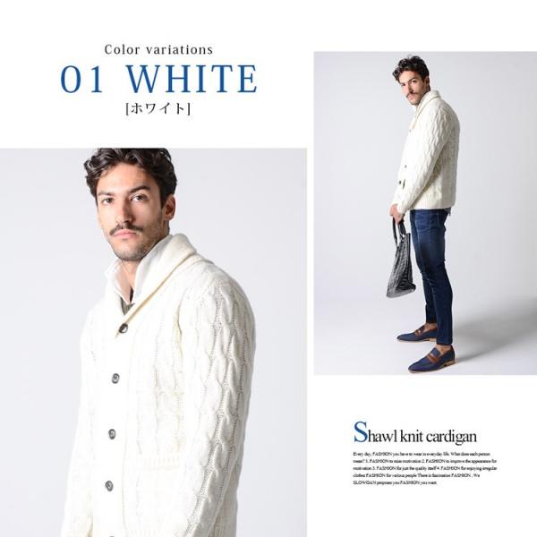 ニット カーディガン メンズ 秋冬 秋服 冬服 L ワイン ケーブル編み ショールカラー M ホワイト