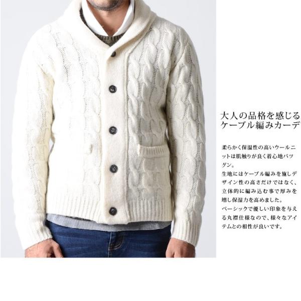 ニット カーディガン メンズ 秋冬 秋服 冬服 L ワイン ケーブル編み ショールカラー M ホワイト