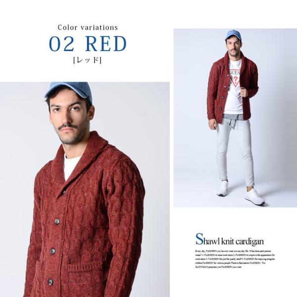 ニット カーディガン メンズ 秋冬 秋服 冬服 L ワイン ケーブル編み ショールカラー M ホワイト