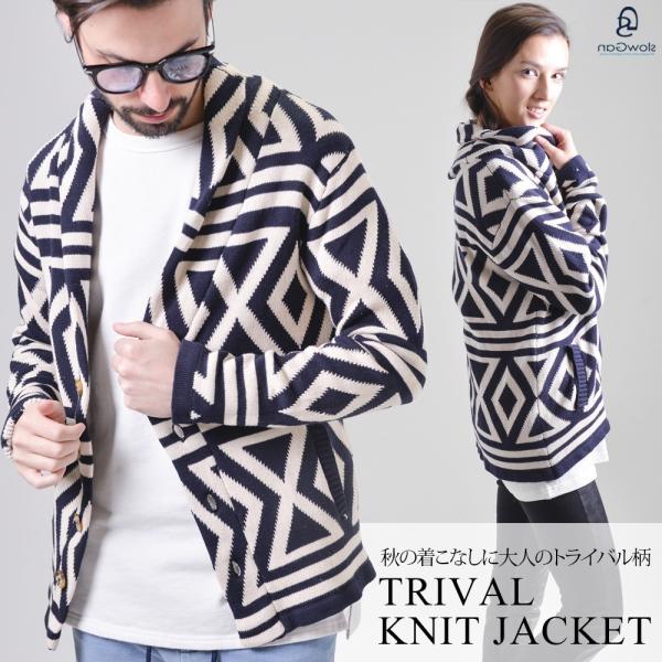 Slowgan ネイティブ カーディガン メンズ 大人カジュアル ニット 綿ニット 麻ニット リブニット カーディガン Buyee Buyee Japanese Proxy Service Buy From Japan Bot Online