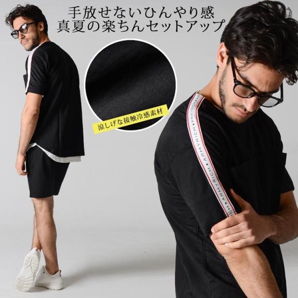 セットアップ メンズ 夏 夏服 Tシャツ 好評 半袖 ハーフパンツ ジャージ 上下 ブランド 接触冷感 30代 S Xl ブラック サイドライン ストリート ラインデザイン