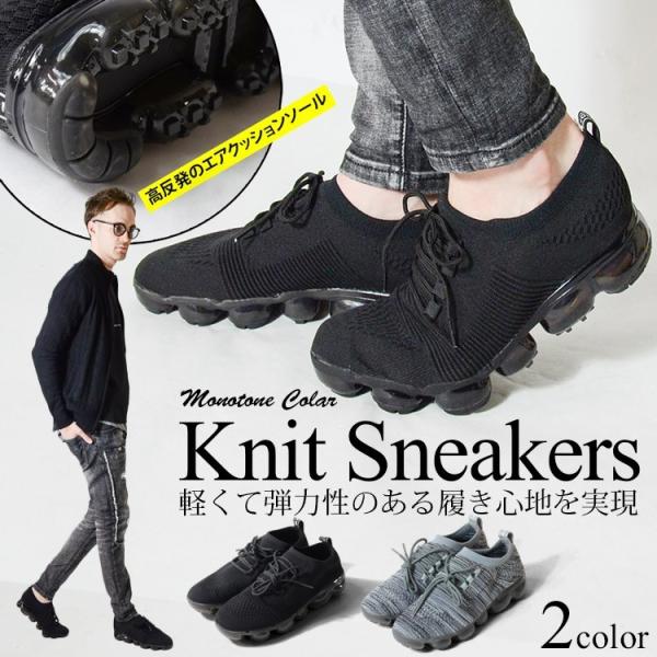 スニーカー メンズ 黒 ブラック フライニット メッシュ シューズ 25cm 27cm 30代ファッション ストリート 40代 ヴェイパー 大幅にプライスダウン ランニングシューズ Air