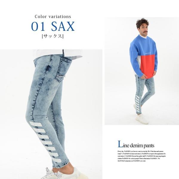 スキニーパンツ メンズ デニム 秋 秋服 ライン ダメージ スキニー 大きいサイズ 40代 超目玉 韓国 Armyrich ブルー ストレッチ S Xl 30代ファッション
