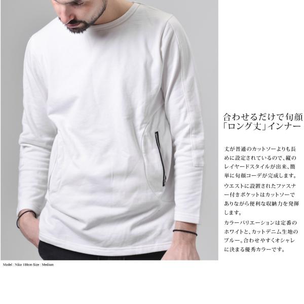ロング丈スウェットシャツ メンズ シャツ Tシャツ カットソー スウェット トレーナー ロング丈 秋服 メンズ Buyee Buyee Japanese Proxy Service Buy From Japan Bot Online