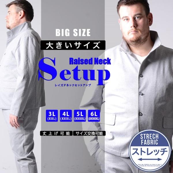 セットアップ メンズ 秋冬 秋服 冬服 レイズドネック スタンドネック ポンチ スウェット ジャージ上下 グレー 3l 5l Slowgan スローガン Buyee Servis Zakupok Tretim Licom Buyee Pokupajte Iz Yaponii