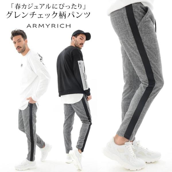 秀逸 スキニーパンツ メンズ 春夏 春服 スラックスパンツ ジャージ 韓国 サイドライン S Xl 大きいサイズ グレー