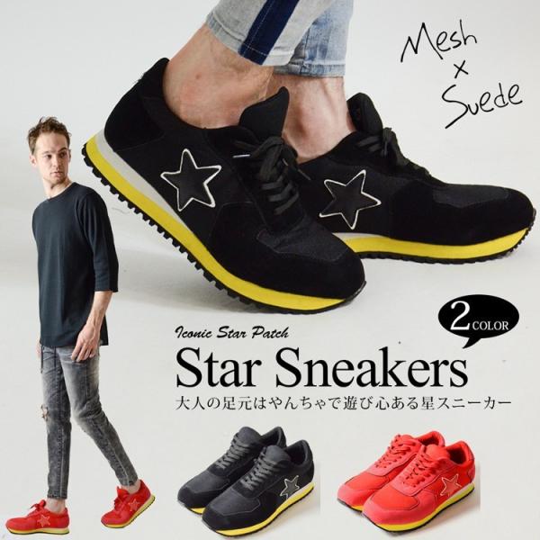 スニーカー メンズ 秋 秋服 ローカット スウェード メッシュ S L スター レッド 別倉庫からの配送 ブラック 星 ワッペン