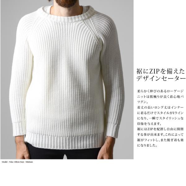 ロング丈 ニット メンズ サイドジップ Zip セーター クルーネック 長袖 トップス 無地 秋冬 秋服 冬服 カジュアル ざっくり ニットセーター ホワイト Buyee Buyee Japanese Proxy Service Buy From Japan Bot Online