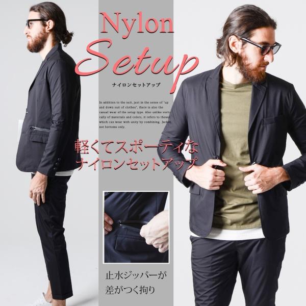 ナイロン セットアップ メンズ スリム スーツ 秋 秋服 上下セット テーラード ジャケット ジャージ アンクルパンツ ブラック ちょいワル おしゃれスーツ Nylon Set2 Slowgan 通販 Yahoo ショッピング