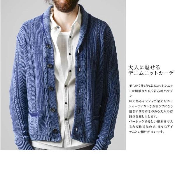 ポッキリ価格 ニット メンズ 秋 秋服 ショールカラー カーディガン セーター ネイビー ブラック M L 大きいサイズ 30代ファッション 40代 Buyee Buyee 提供一站式最全面最專業現地yahoo Japan拍賣代bid代拍代購服務 Bot Online