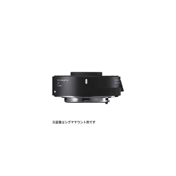 tc-1401」の人気商品一覧 | 安い商品を通販サイトから探す