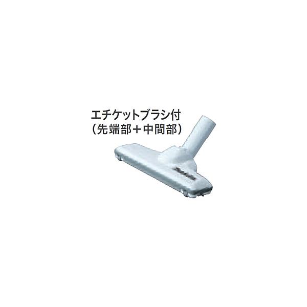 マキタ フロアじゅうたんノズルDX A-59950
