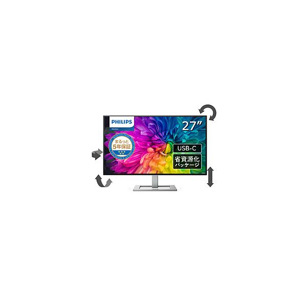【最安値】PHILIPS 液晶ディスプレイ 27E2F7903/11 シルバー Amazon.co.jp: PHILIPS 液晶ディスプレイ (27インチ /4K UHD IPS