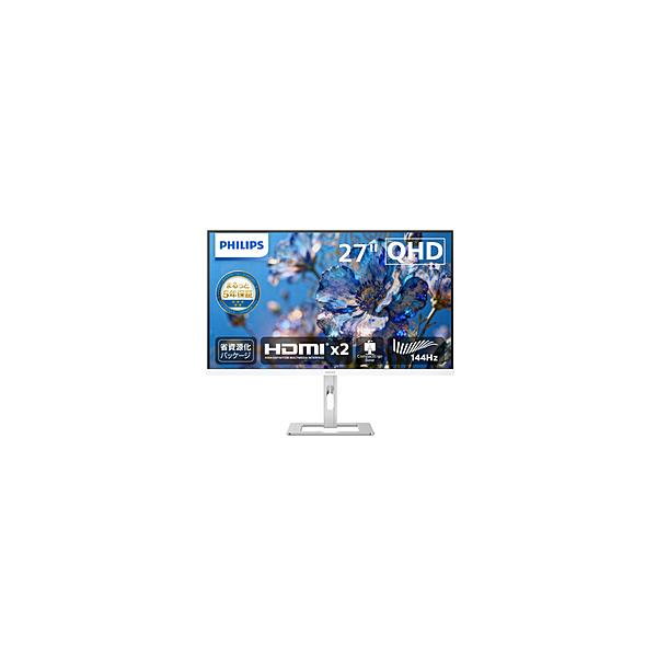 PHILIPS(フィリップス) PCモニター  ホワイト／シルバー 27E2G5500W/11 ［27型 /WQHD(2560×1440） /ワイド /144Hz］