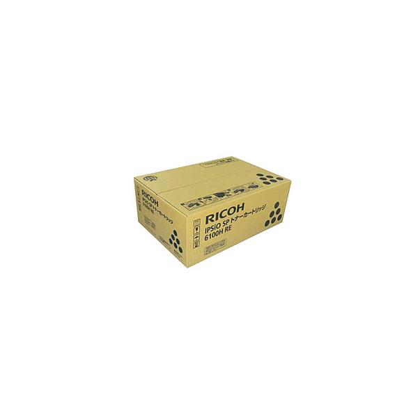リコー（RICOH） 6100H RE : ソフマップ Yahoo!店 - 通販 - Yahoo