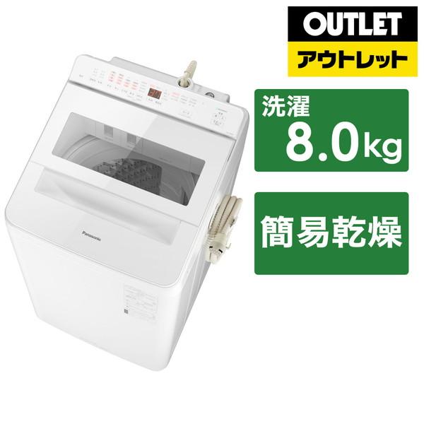 Panasonic(パナソニック) 全自動洗濯機 FAシリーズ ホワイト NA-FA8K1 