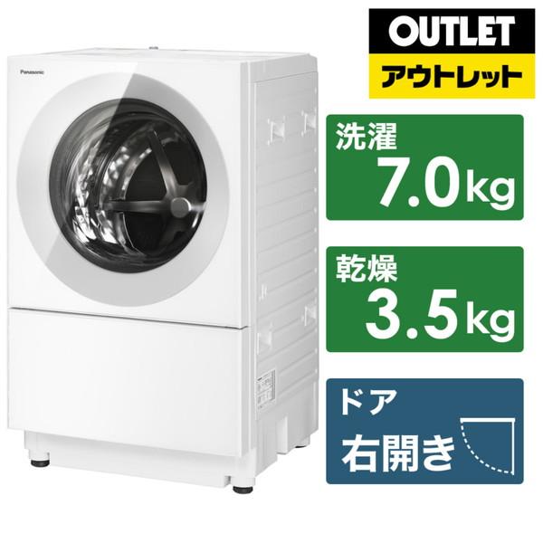 ドラム式洗濯乾燥機 Cuble（キューブル） シルバーグレー NA-VG770R-H 