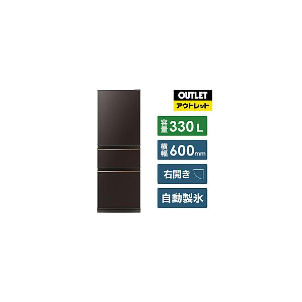 冷蔵庫 MITSUBISHI MR-CX33H-T [330L/右開きタイプ ] 三菱電機 MR-CX33H 価格比較 - 価格.com