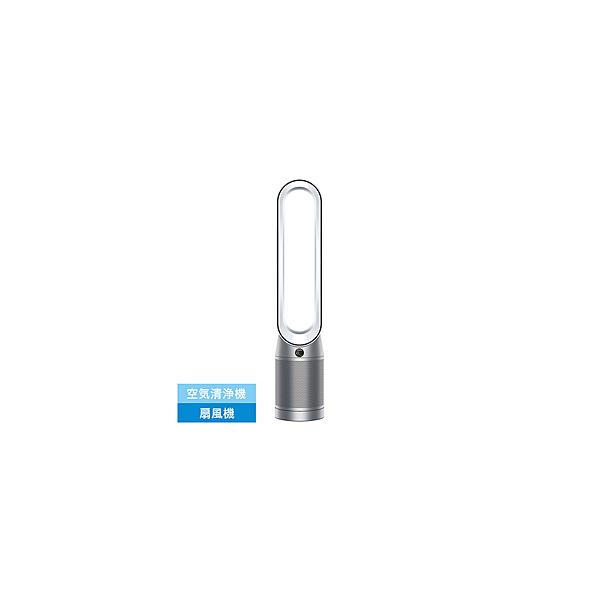 【未使用品】 Dyson ダイソン TP07WS 空気清浄機 ホワイト/シルバー PC-Trust Dyson ダイソン TP07WS Purifier Cool 空気清浄ファン