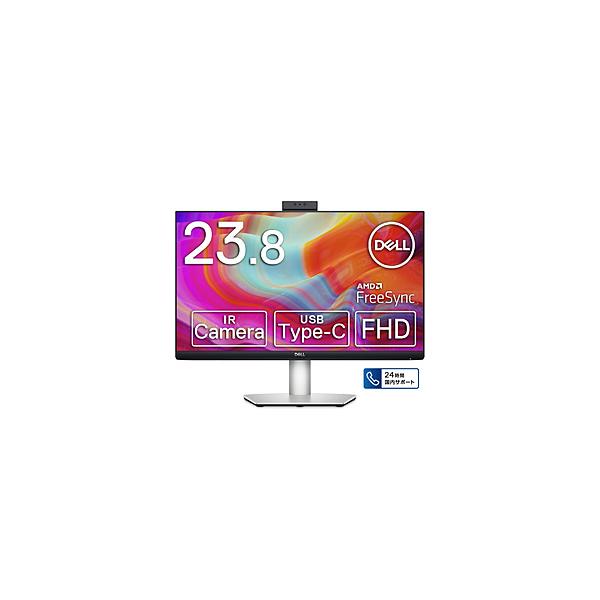 DELL（デル） 〔中古〕 〔展示品〕 S2422HZ-R : ソフマップ Yahoo!店
