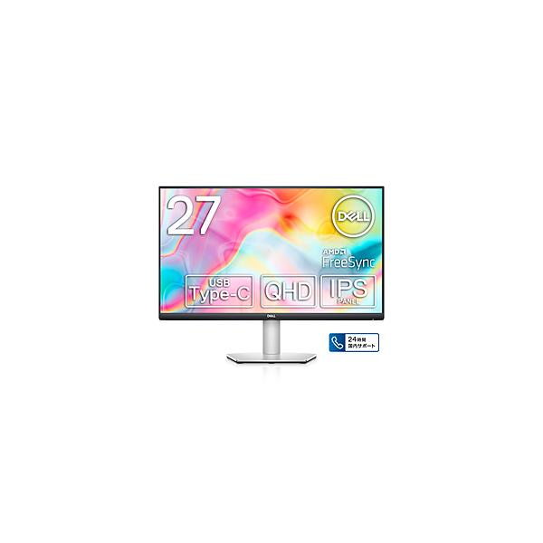 DELL（デル） 〔中古〕 〔展示品〕 S2722DC-R : ソフマップ Yahoo!店