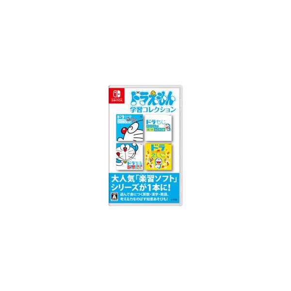 3ds 学習ソフト みんな探してる人気モノ 3ds 学習ソフト