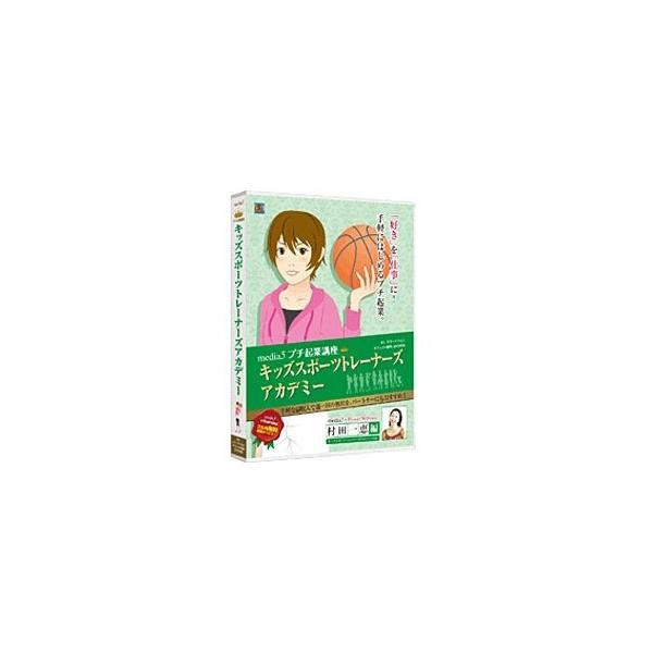 【発売日：2012年10月26日】PC以外にも、スマホ、タブレットでも利用でき、いつでもどこでもプチ起業ノウハウが学べます