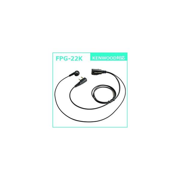 FRC Cz}CNPROV[Y@X^_[h^Cv@KENWOODΉ@FPG-22K y864z [Us]