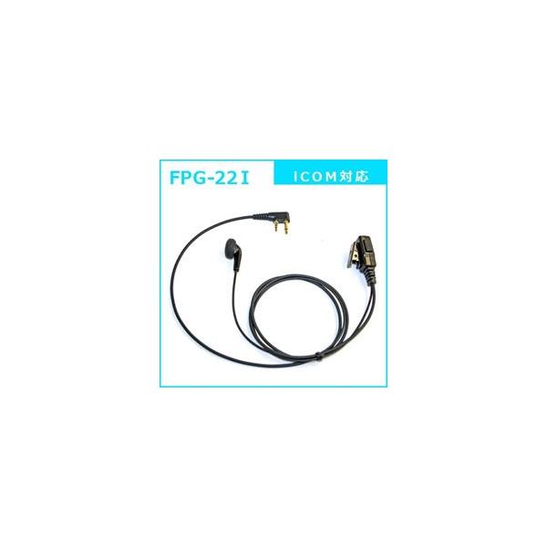 FRC CzPROV[Y@X^_[h^Cv@ICOM(2s)Ή@FPG-22I