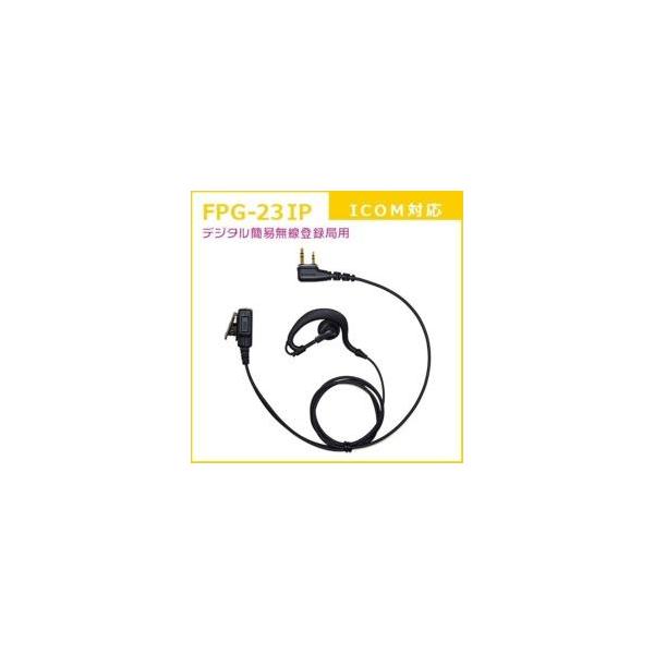 FRC FIRSTCOM vdlEϋvCz}CN ^Cv FPG-23IP ACR(ICOM)fW^ȈՖo^ǑΉ FIRSTCOM  FPG-23IP
