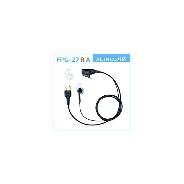 FRC �C���z���}�C�NPRO�V���[�Y �C���i�[�^�C�v�E�p ALINCO�Ή� FIRSTCOM FPG-27RA FIRSTCOM  FPG-27RA