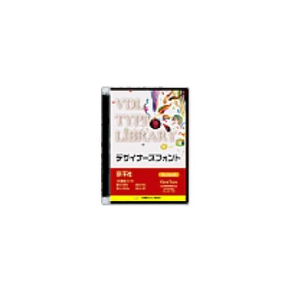 視覚デザイン研究所 〔Mac版〕 VDL TYPE LIBRARY デザイナーズフォント OpenType 京千社    ［Mac用］