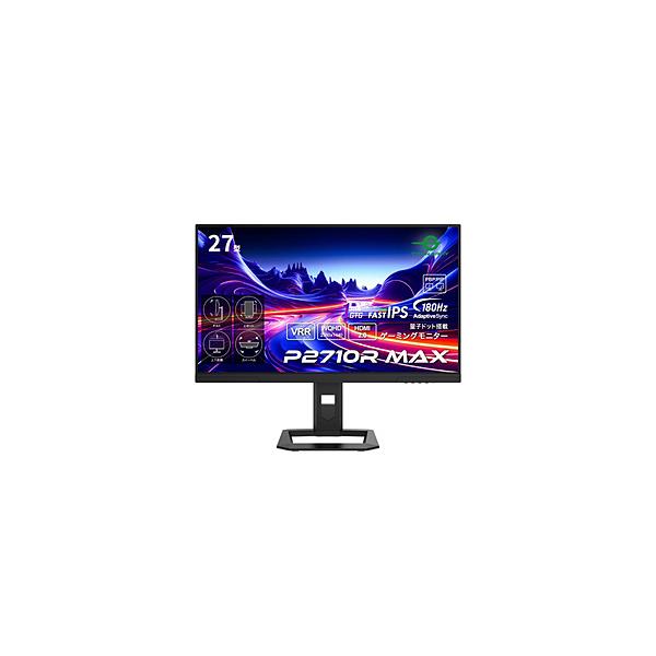 TITAN ARMY ハイエンドモニター P2710R MAX 27型 Amazon.co.jp: TITAN ARMY 量子ドット HDR500 27インチ