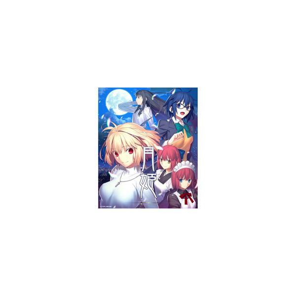 アニプレックス 月姫 -A piece of blue glass moon- 初回限定版 【Switchゲームソフト】 [振込不可]