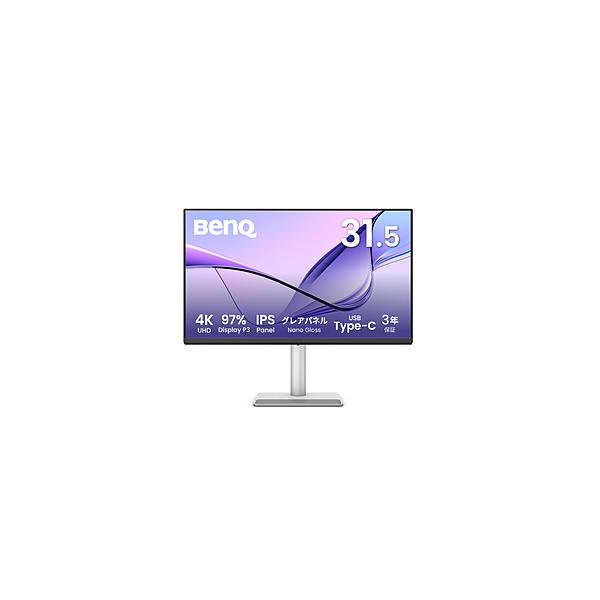 BenQ(ベンキュー) USB-C接続 PCモニター Mac向けモニター MAシリーズ MA320UP ［31.5型 /4K(3840×2160） /ワイド /60Hz］の商品画像