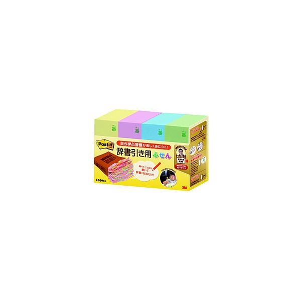3MWp pӂ Post-it(|XgECbg)  JBF-1000